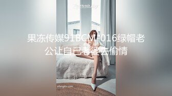 国外夫妻老婆看着老公干自己妹妹