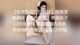 毕业回国在职教师女主