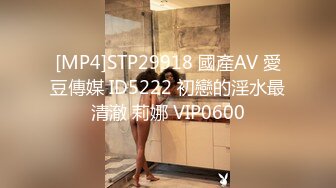 [MP4]STP23875 房间里的淫男荡女专为男人设计的性爱设备 把骚逼屌起来揉奶抽插骚穴 抗腿爆草玩弄 床上后入抽插淫荡刺激 VIP2209