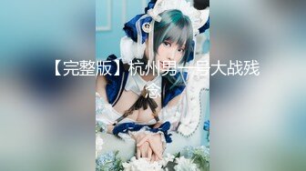 大一小奶狗 真JB嫩 被学长操得死去活来 想让爸爸射骚逼菊花里