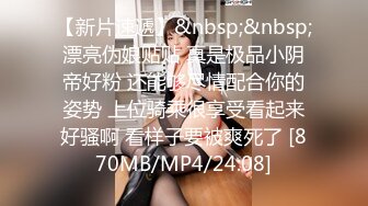 [MP4]PME200 蜜桃影像传媒 美女主播的致富方法 姚宛儿 VIP0600