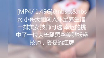 -美乳无毛网红小娇妻蕾姆月经期间也不休息抹油自摸