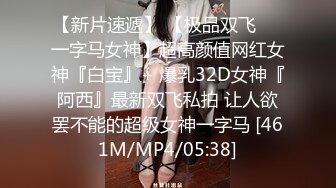 [MP4/ 2.12G] 中年大叔忽悠美女顾客做特殊服务，全身按摩撩骚忽悠顾客揉奶玩逼，按摩床上爆草抽插