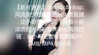 [MP4/ 693M] 高颜值美女 想要吗 想 自己放进去 嗯 要带套套 吃鸡深喉啪啪啪 最后爆 就是奶子小了一丢丢