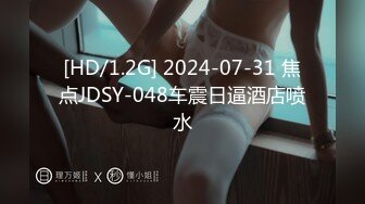 DX-010 变态巴士 美容师上岸 精盆洗手 小波多野结衣 大象传媒