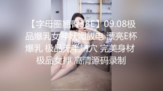 [MP4/ 477M] 超高颜值甜美女神最强高潮变脸王Yuahenta最新力作-地铁上被男友吊起来各种操 无套内射