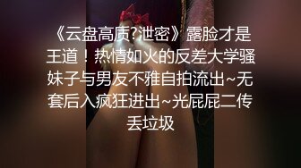 自录无水~淫荡御姐~P1【成都丝丝】性感开裆黑丝~69互舔~上位骑乘~道具自慰白浆多【12V】 (2)