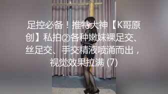 阳具后入速攻过膝长靴女神 超顶潮吹模式开启超强节奏喷出贼爽的!