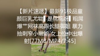 [MP4/44MB]百度云泄密流出深圳传媒大学校花美女刘X琴和广东男友做爱视频