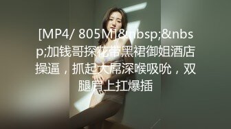 [MP4/ 831M] 漂亮美眉群P 看着瘦弱被多人多姿势连续无套内射 最后只能靠精液润滑 小穴都操肿了