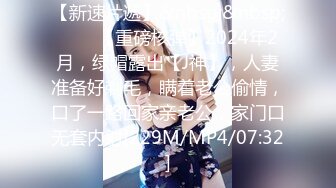 绿帽王男友分享细腰巨乳超美女友 躲在桌子底下给富二代舔肉棒小逼里