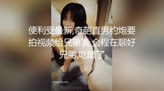 [MP4]STP24695 风骚熟女带闺蜜的骚女儿跟大哥一起玩双飞，全程露脸激情啪啪，口交大鸡巴，让小哥多体位爆草年轻小少妇刺激 VIP2209