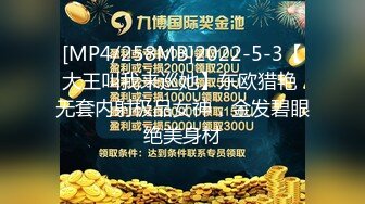 [MP4]STP28733 ?网红尤物? 新人下海首秀职业装OL秘书肉体上位▌along ▌灵活小嘴精心侍奉 无毛蜜鲍粉嫩阴唇 狂肏尤物海量爆射 VIP0600