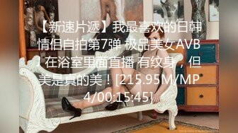 ✅♈TWTP 情侣私人温泉旅馆被工作人员暗藏摄像头偷拍传网络,受害女崩溃大哭 (4)