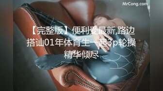 短发小妹.伴着慢摇.渐入佳境.求君一赞