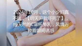 【自录】 巨乳女神【大啵啵】诱人大奶白虎穴，看片自慰玩出尿【18V】  (1)