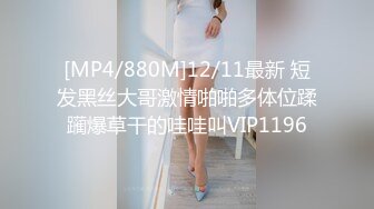 《极品CP魔手外购》美女如云餐饮店大神躲藏女厕逼脸同框偸拍数位小姐姐方便，被一个美女发现翻车了还好没有推门吓尿了 (5)