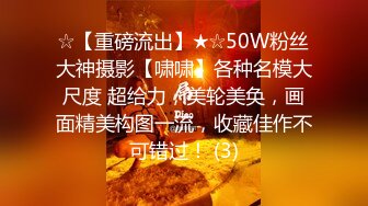 中年夫妻，酒店约网友3P，坐骑位，上下两嘴吃得有滋有味，‘啊啊你要插死我’，难怪会那么爽！