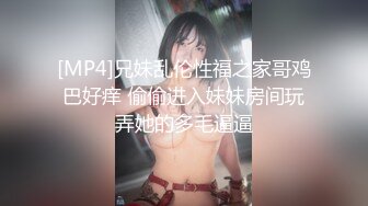 [MP4/630MB]7-13欧阳专攻良家 今夜约真实良家极品眼镜女，身材一级棒，床上更骚，被操的喊爸爸