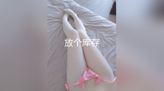 057* 第四集 之 我要下来了