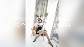 绝美女神超级会玩儿，酸奶蜂蜜