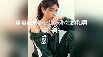 大奶黑丝伪娘吃鸡贴贴 撅着屁屁被大鸡吧无套爆菊花 边操边撸很舒坦