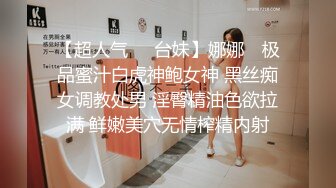 “你快射，我要去接孩子放学了”业主群里搭讪的绝美已婚少妇