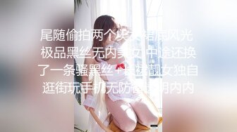 【萝莉狂喜】超幼齿合法萝莉小母狗「小雯宝宝」付费购买资源 双马尾铃铛小奶猫用丝袜美腿玩弄肉棒玩具