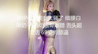 ⚡网红女神⚡潮喷淫娃〖小水水〗极品身材女友黑丝挑逗 小蜜穴太敏感随便插几下就高潮喷水 潮吹不停