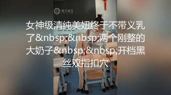 [MP4/ 529M]&nbsp;&nbsp;风月老手挺会撩，小姐姐笑个不停，被脱光狂亲美乳，女上位捏着奶头射出真是爽