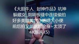 ❤️麻豆原创实景国产剧情动作片【机器人女友】行业内顶级丰腴女神-吴梦梦出演，中出内射