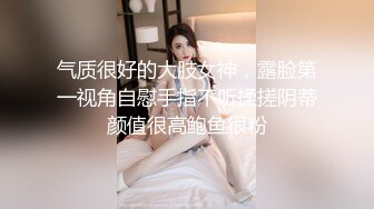 【新片速遞】&nbsp;&nbsp;❤️❤️一线天馒头B嫩妹妹，自摸揉穴，翘起屁股好想被操，扶腰后入操嫩穴，骑乘位打桩机，边操边揉爽翻[1.04G/MP4/01:30:56]