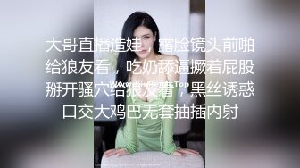 海角乱伦大神妈妈的丰乳肥臀最新作老妈换上情趣内衣大喊儿子的鸡巴太大了直接后入灌精