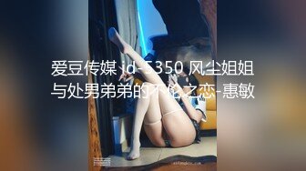 (sex)20230818_奶糖_2038273438