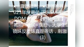 优雅气质尤物御姐女神 反差婊的人妻日常 她说看见鸡巴就想坐上去 撕开黑丝用鸡巴狠狠的捅了进去[MP4/396MB]