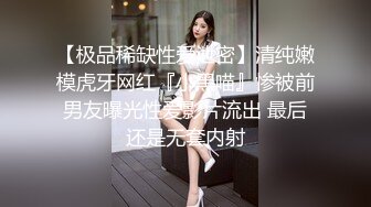 三月最极品收藏❤️商场女厕后拍白虎换卫生巾⭐⭐⭐女性阴部学术研究