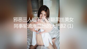 [MP4/ 2.03G] 约啪女神级气质小姐姐，丰腴白嫩极品大长腿，看的欲火狂涨迫不及待掰开逼逼啪啪猛力插入