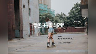 过年约的大屁股少妇3