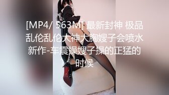 STP24643 颜值不错的女白领深夜陪狼友发骚，全程露脸激情大秀，自己揉捏奶子自慰逼逼掰开骚穴撅着屁股给狼友看好刺激