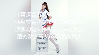 MYFANS超级人气博主 secret 一人独战3男 妹子不仅高颜值 身材还贼棒！