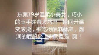 不会输给性骚扰的职业女性 1pon 010320_953