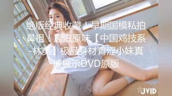 JK小仙女粉色小椿jk裙 全程白色拼接丝袜啪啪 甜美极品美女不想被当成公主，只想做母狗让哥哥高兴~