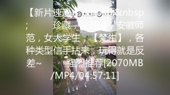 [MP4/ 770M] 高端泄密流出 长得有点像景甜的惠州美女王欣彤和富二代男友日常性爱自拍被颜射一脸精液