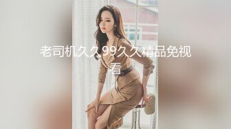 TZ-140 日式男女混浴 超痴女強制性交 兔子先生 x 麻豆传媒映画