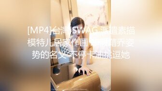 半推半就强推极品美乳老师【这个女的绝对可以约，看下面的简阶】