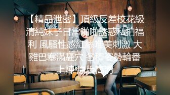 【全程高能】当着女友面操闺蜜，女友一会出来偷看一下，最后还内射帮忙递纸巾