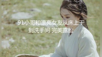 [MP4/980MB] 麻豆傳媒映畫最新國産AV佳作 傲嬌的女主播 衆目睽睽的性愛熱播