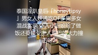 最新前后双镜偷窥漂亮美女嘘嘘