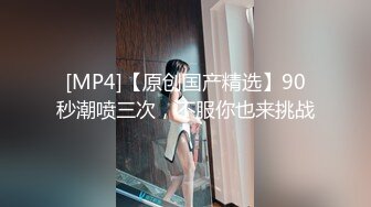 无套中出吞精！学弟小彦认识了22岁洋妞June，邀学长小麦一起学英文结果语言不通只好用肢体教导！嘴巴一直说这两支台湾屌太长了OMG!首次潮吹！3p操爆粉鲍！无码性爱影片69分钟02