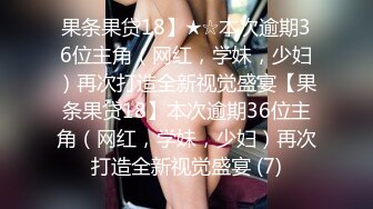 花枝招展气质美少妇，居家自慰，掰开粉穴，展示粉鲍鱼